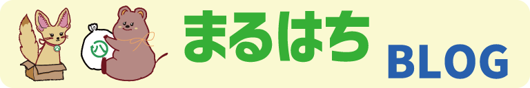 ブログ（企業）